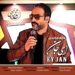 دانلود آهنگ محمد مجیدی ای جان